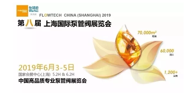 尊享服務(wù)|一場展會，全年收益！-