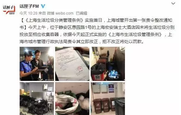 你被“垃圾分類(lèi)”洗腦了嗎？揭秘強(qiáng)制分類(lèi)背后的驚天秘密！-