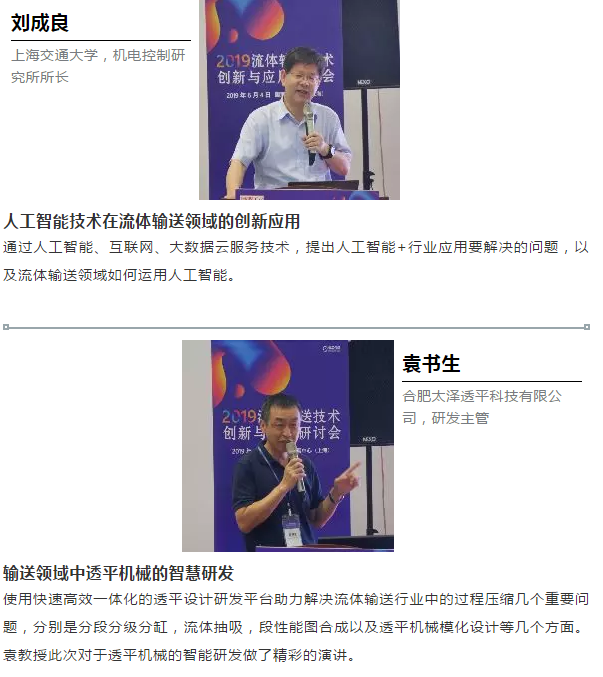 節(jié)能降耗、數(shù)字技術(shù)、創(chuàng)新實(shí)踐-