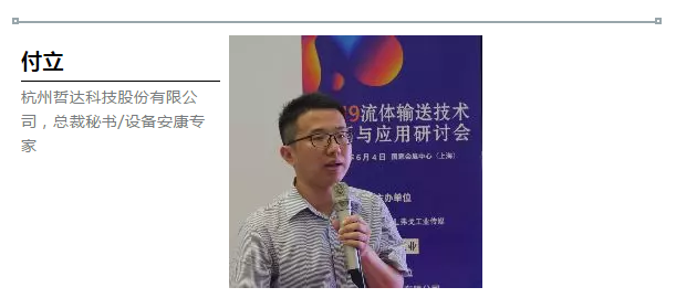 節(jié)能降耗、數(shù)字技術(shù)、創(chuàng)新實(shí)踐-