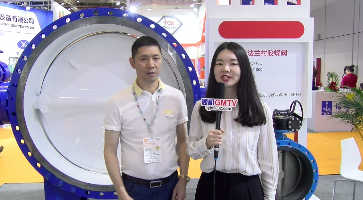 北閥總廠—貫徹京津冀一體化協(xié)同發(fā)展，鑄就國內(nèi)最大閥門生產(chǎn)基地