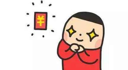 來瓜分60億啦！