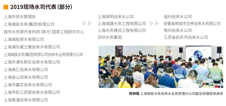 專注于城鎮(zhèn)供水，十多年自主創(chuàng)新研發(fā)——杜科這次又帶來怎樣的驚喜？-