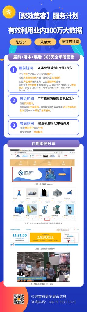 疫情之下，如何通過線上平臺(tái)開拓更多訂單渠道？-