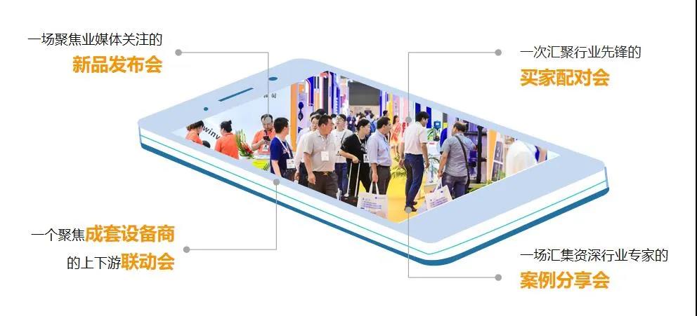 后疫情時(shí)期的泵閥企業(yè)：逆風(fēng)前行和向陽而生——上海國際泵管閥展覽會(huì)助您從新“危”中找先“機(jī)”-