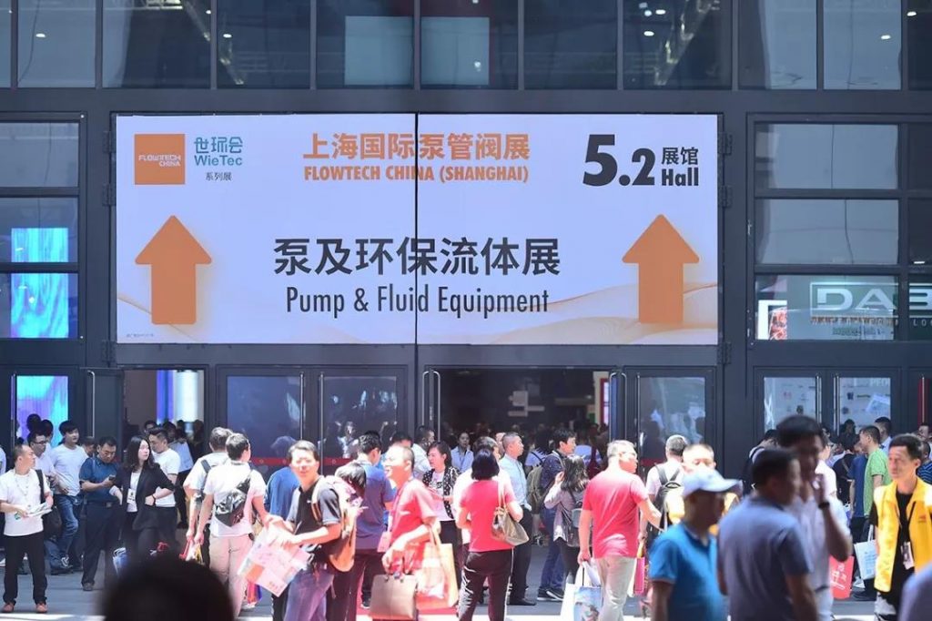 “整裝江蘇”參展上海國(guó)際泵閥展，江蘇閥協(xié)打造江蘇閥門專區(qū)-