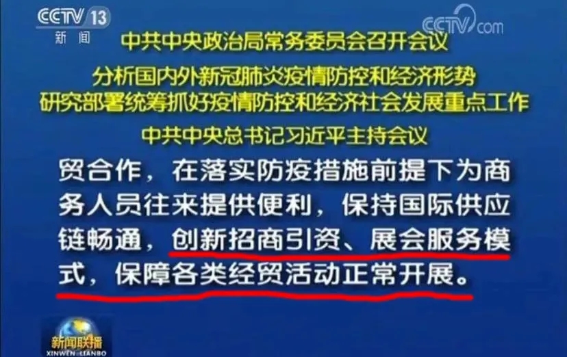 為什么說疫情過后，你更應(yīng)該去參加展會？-