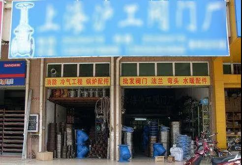 @所有泵閥經(jīng)銷商，找廠商、找品牌、找機(jī)會(huì)就來(lái)上海國(guó)際泵閥展-