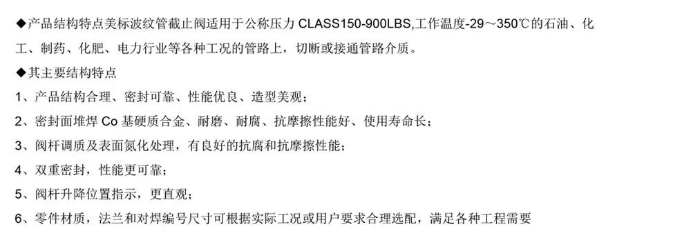 【展品推薦】第九屆上海國(guó)際泵管閥展覽會(huì)部分展品提前預(yù)覽(一)- 【展品推薦】第九屆上海國(guó)際泵管閥展覽會(huì)部分展品提前預(yù)覽(一)-
