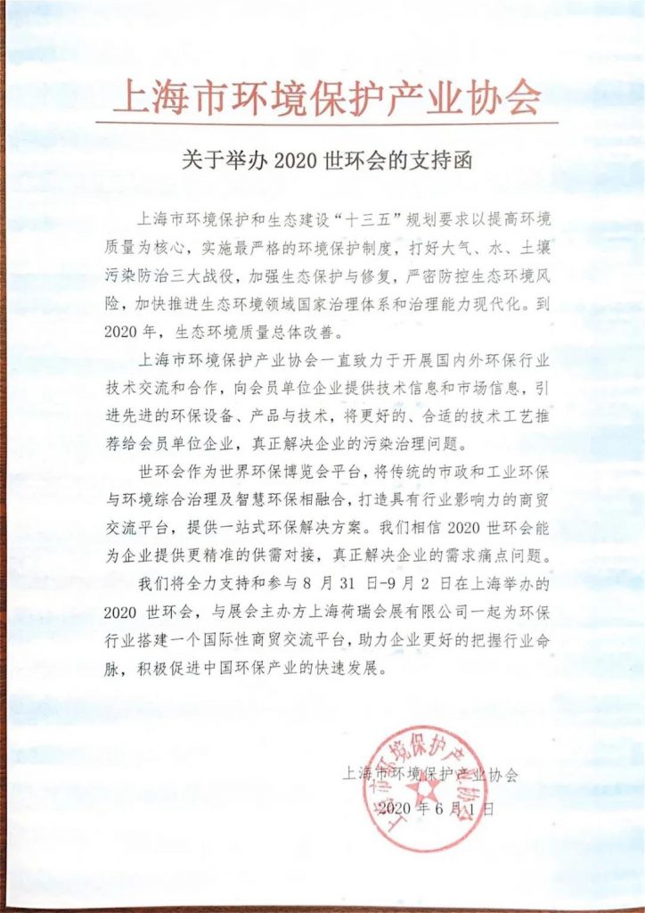 沒有新冠肺炎的6月5日會(huì)是怎樣的？-