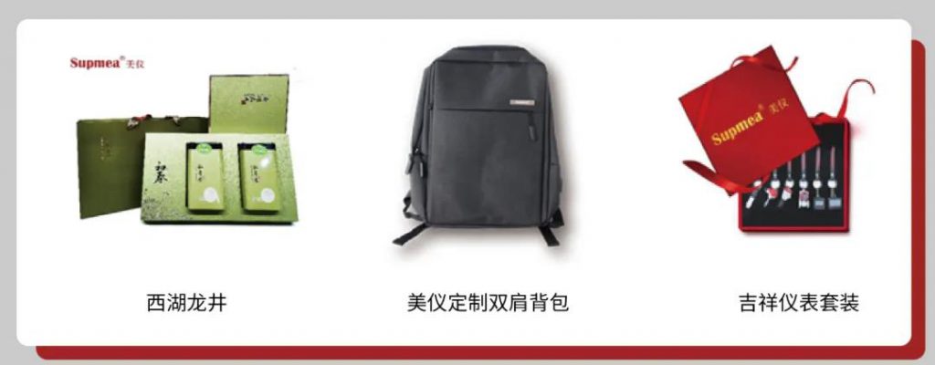 直播預(yù)告∣世環(huán)會·美儀過程自動化儀表線上峰會-