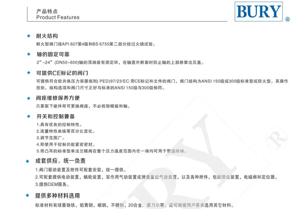 【展品推薦】第九屆上海國(guó)際泵管閥展覽會(huì)部分展品提前預(yù)覽(一)- 【展品推薦】第九屆上海國(guó)際泵管閥展覽會(huì)部分展品提前預(yù)覽(一)-