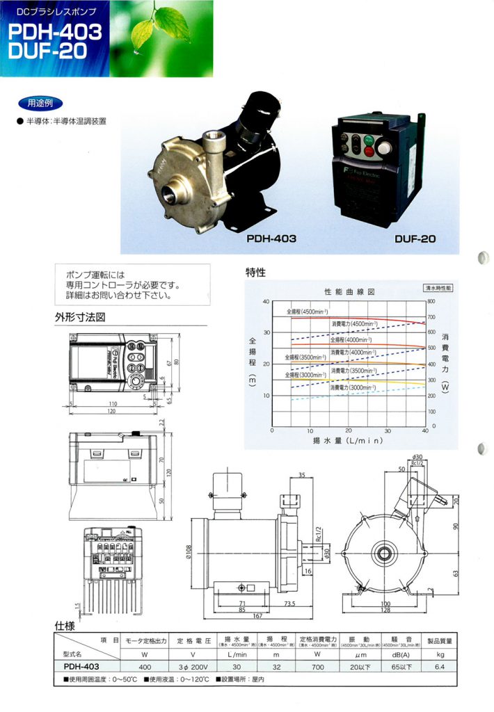 【展品推薦】第九屆上海國際泵管閥展覽會部分展品提前預(yù)覽(二)- 【展品推薦】第九屆上海國際泵管閥展覽會部分展品提前預(yù)覽(二)-