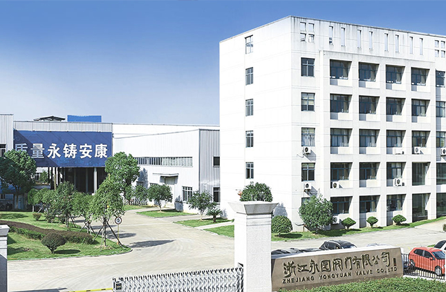 浙江永園閥門(mén)有限公司入駐上海國(guó)際泵管閥展覽會(huì)，將帶來(lái)眾多高品質(zhì)產(chǎn)品