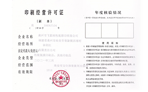 【展品推薦】第九屆上海國際泵管閥展覽會(huì)部分展品回顧瀏覽（二）-