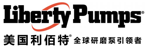 深圳市利佰特泵業(yè)有限公司 入駐第十屆上海國際泵閥展，眾多高質(zhì)量產(chǎn)品將相繼展出-