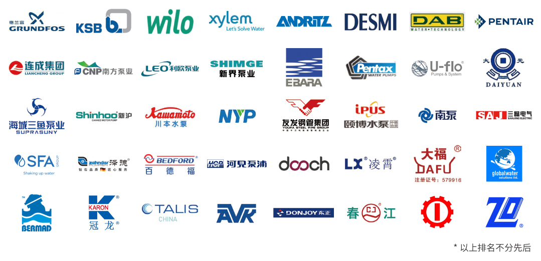 驕陽六月，這場國內(nèi)超大規(guī)模的泵閥盛會不容錯過！-