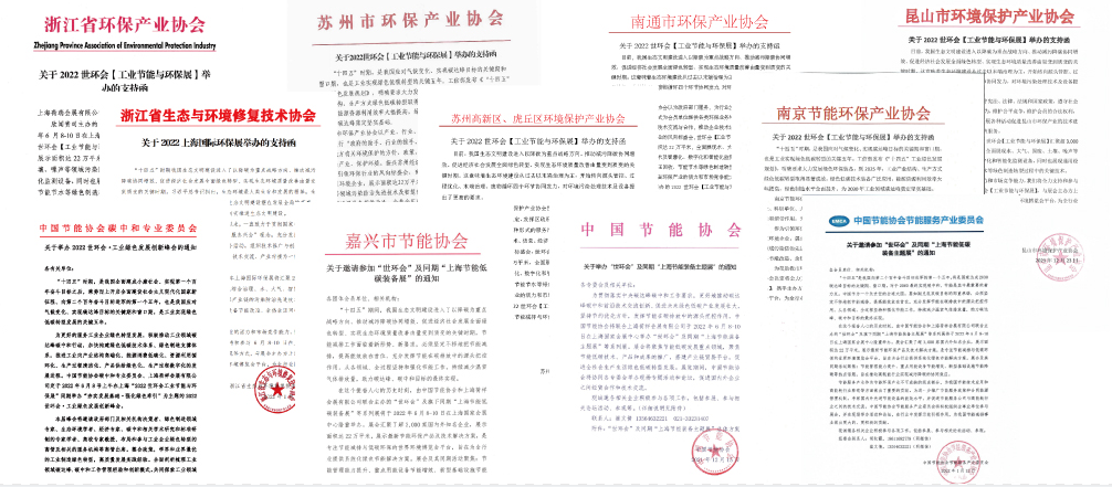 “疫”別多日，全力以“復(fù)”丨2022上海國(guó)際泵閥展定檔10月-