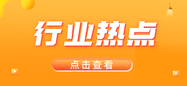 黃綿松委員：加強農(nóng)村生活污水垃圾長效治理，提升農(nóng)村人居環(huán)境