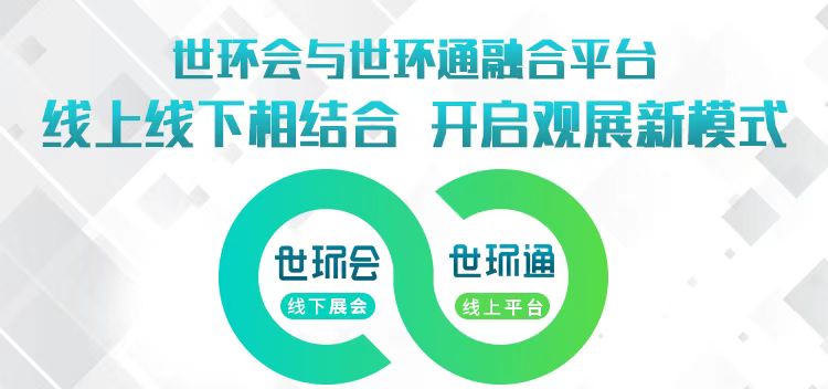 4月20日截止丨第二屆flowtech china全國流體裝備技術創(chuàng)新獎申報倒計時！-