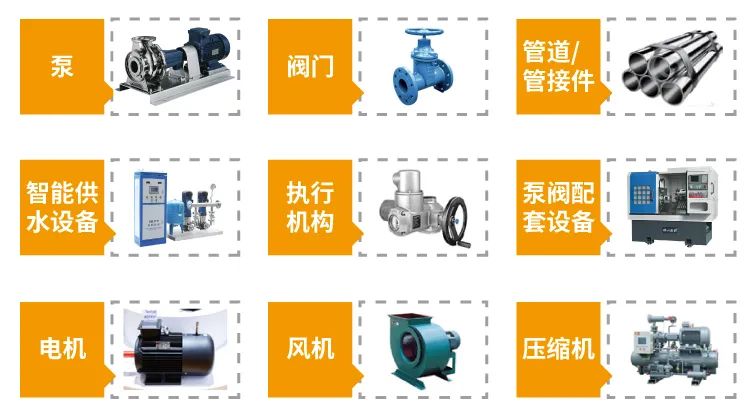 仲夏6月，讓我們相約上海國(guó)際泵閥展??！