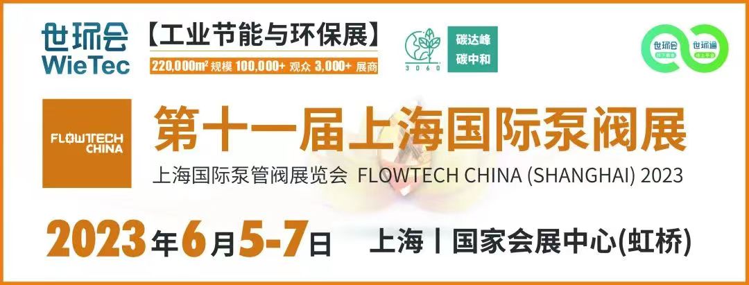 碳中和目標(biāo)下，這些綠色建筑給排水技術(shù)是未來發(fā)展方向