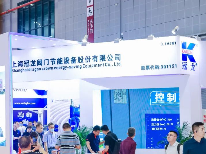 圓滿收官！您有一封來自上海國(guó)際泵閥展的感謝信，請(qǐng)注意查收-