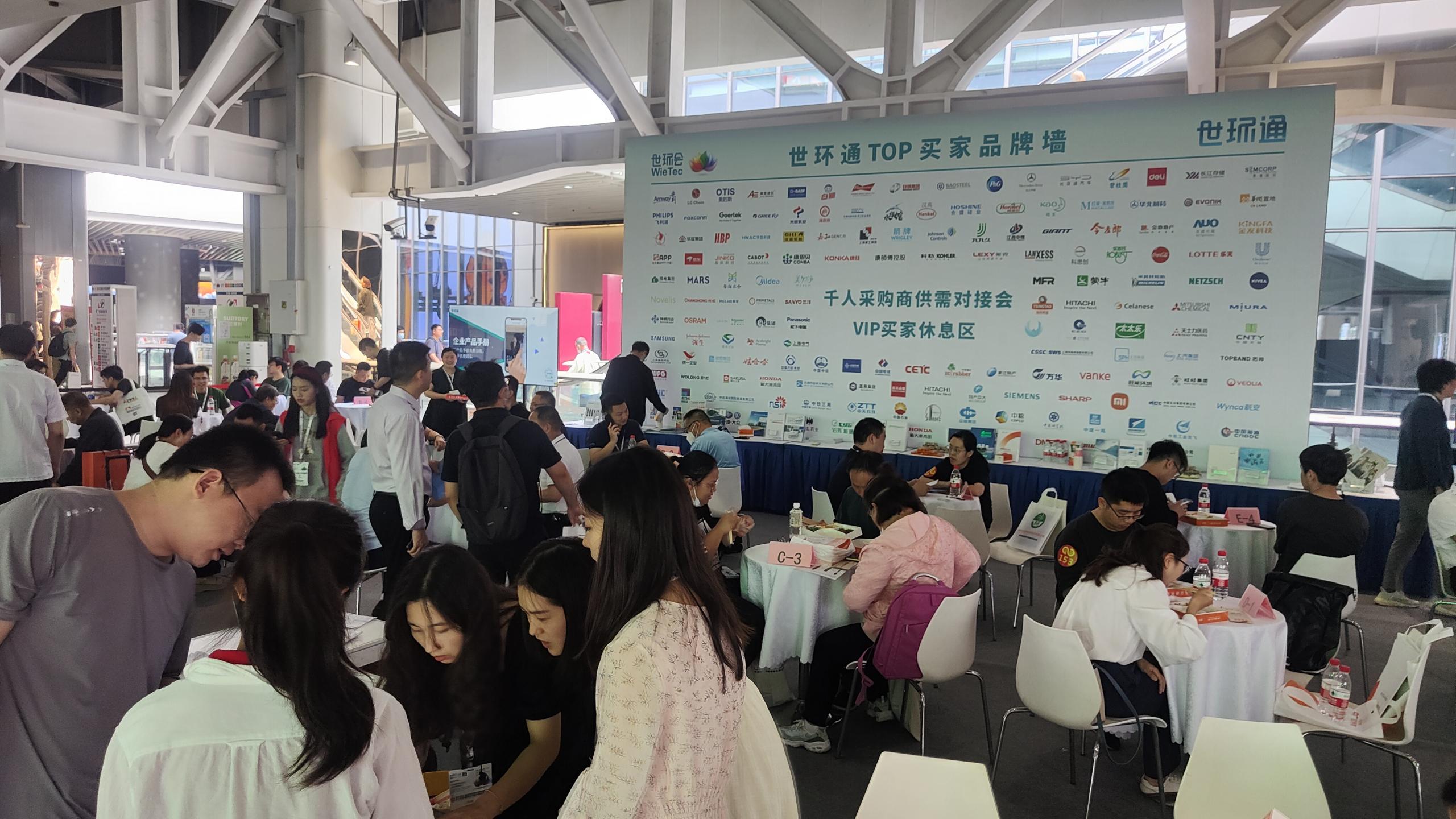 商務(wù)配對(duì)- 商務(wù)配對(duì)-