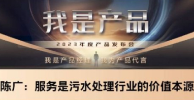 一座污水廠，寫就上海百年排水史