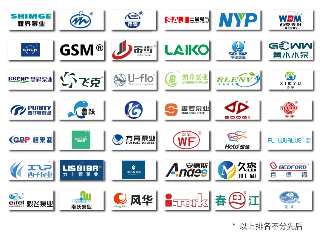 廣東泵閥展參觀貼士在手，助您高效逛展！-