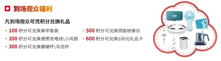廣東泵閥展參觀貼士在手，助您高效逛展！-