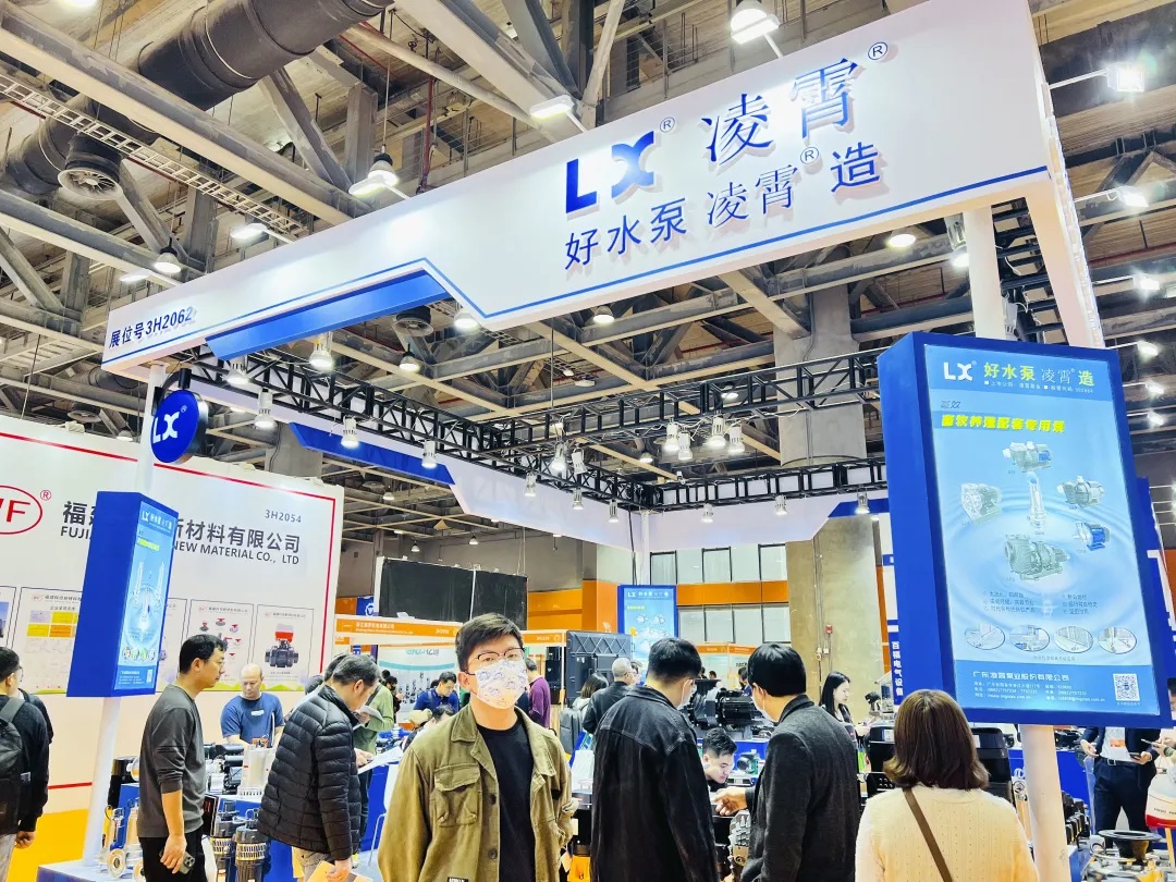 2024廣東泵閥展燃動華南- 2024廣東泵閥展燃動華南-