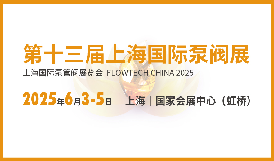 筑夢新圖景，探尋水生態(tài)中的新質(zhì)生產(chǎn)力