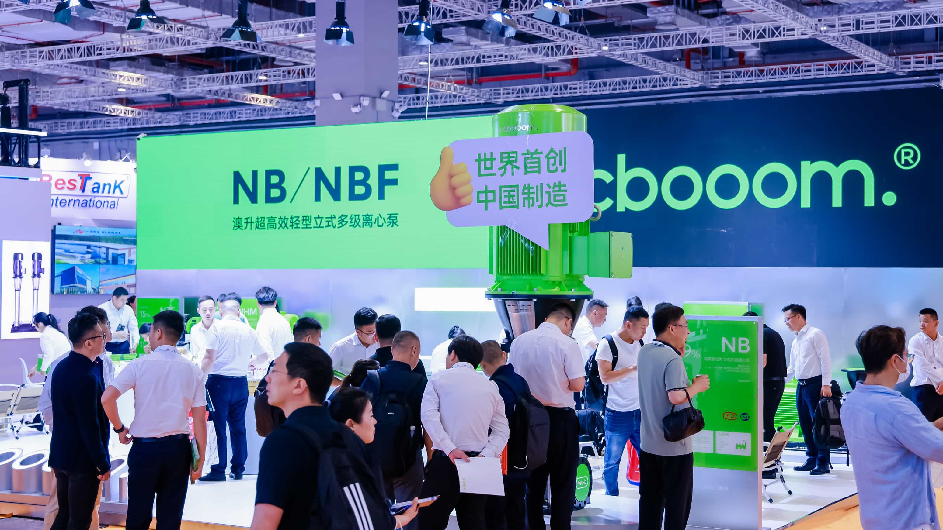 突然官宣！澳升泵業(yè)新品全球首發(fā)，效能再升級！