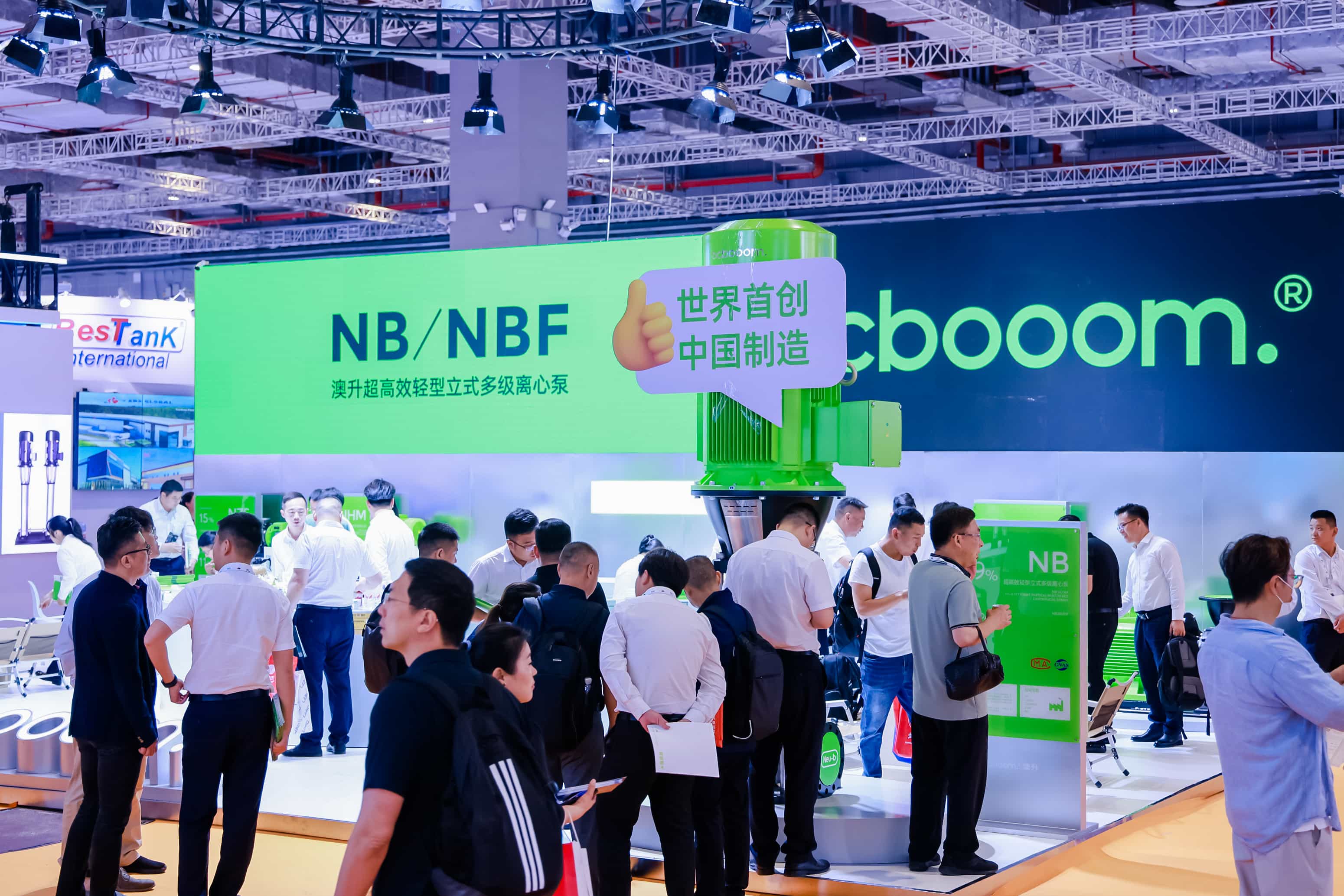 突然官宣！澳升泵業(yè)新品全球首發(fā)，效能再升級！-