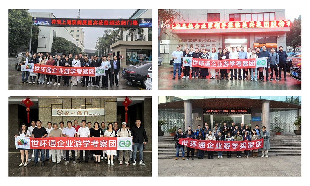 超達(dá)閥門王炸登場！上海國際泵閥展閥門展商陣容質(zhì)量雙升級！-