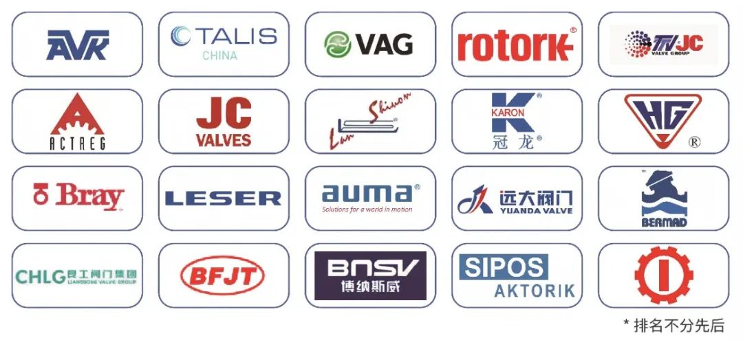 超達(dá)閥門王炸登場！上海國際泵閥展閥門展商陣容質(zhì)量雙升級！-