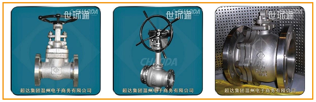 超達(dá)閥門王炸登場！上海國際泵閥展閥門展商陣容質(zhì)量雙升級！-