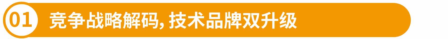 新展商陣容首發(fā)！450+“新面孔”集結(jié)上海國(guó)際泵閥展-
