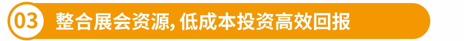新展商陣容首發(fā)！450+“新面孔”集結(jié)上海國(guó)際泵閥展-