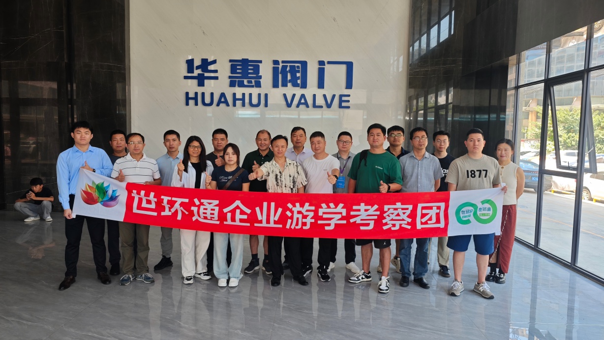 游學(xué)&沙龍回顧！超達/伯特利/吉泰/永德信究竟藏著啥驚天“大動作”？-