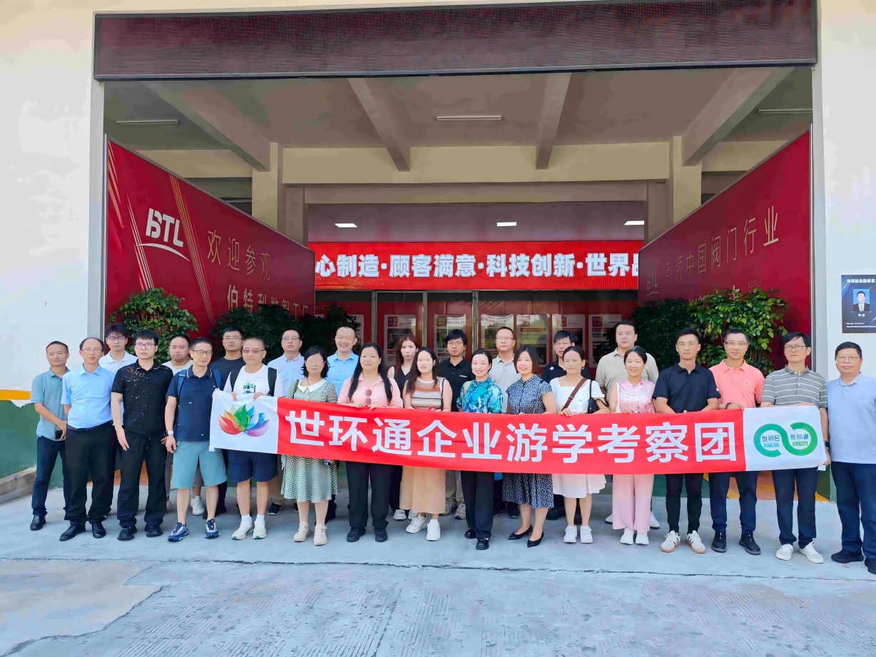 游學(xué)&沙龍回顧！超達/伯特利/吉泰/永德信究竟藏著啥驚天“大動作”？-