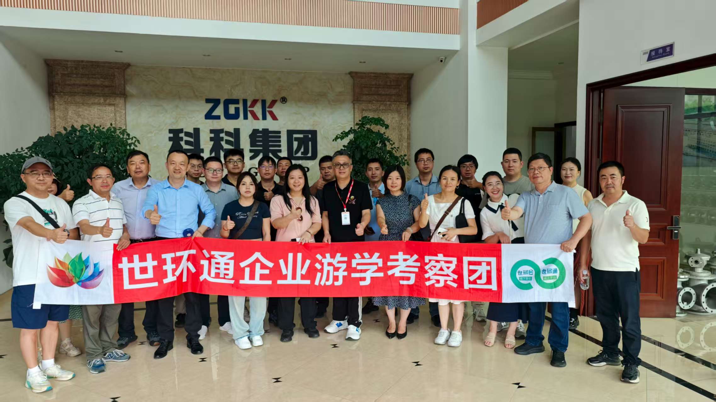 游學(xué)&沙龍回顧！超達/伯特利/吉泰/永德信究竟藏著啥驚天“大動作”？-