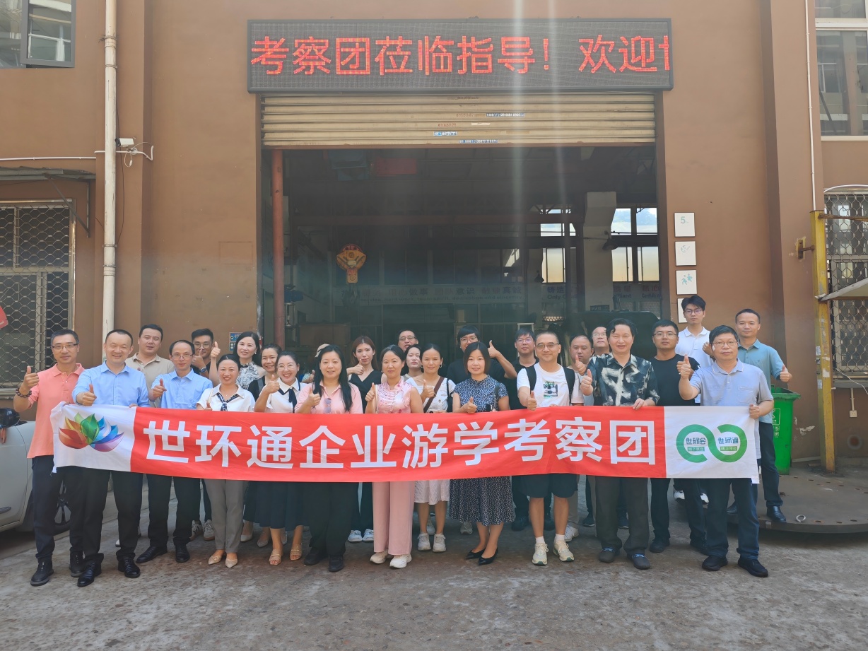 游學(xué)&沙龍回顧！超達/伯特利/吉泰/永德信究竟藏著啥驚天“大動作”？-