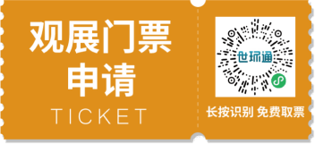 姊妹展|2026廣東泵閥展預(yù)登記開啟：共赴“十五五”，搶占新質(zhì)生產(chǎn)力高地-